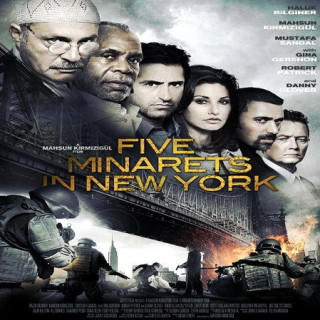 پنج برج در نیویورک