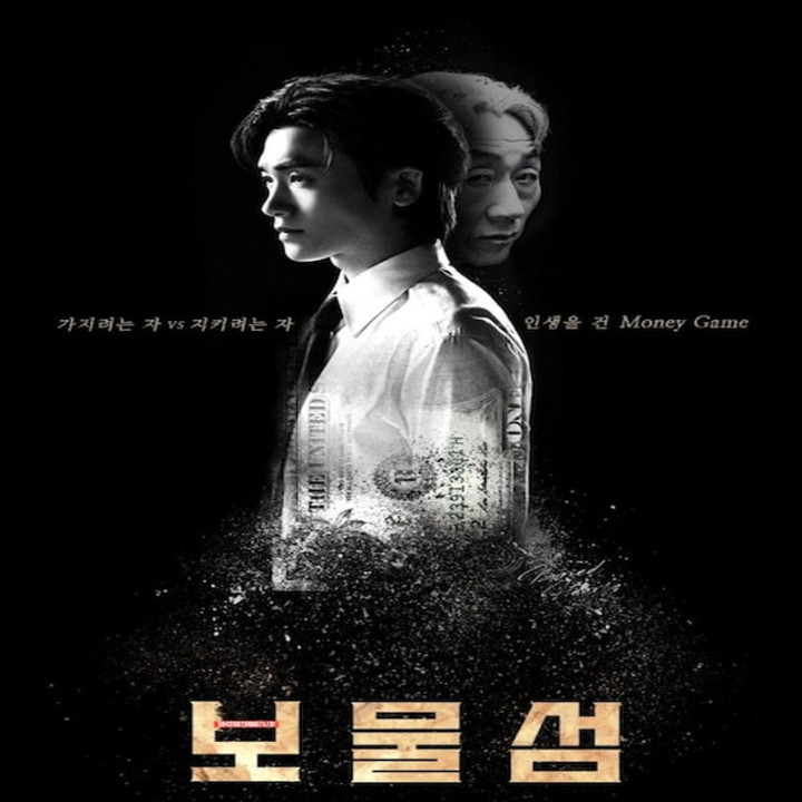 قلب های مدفون Buried Hearts