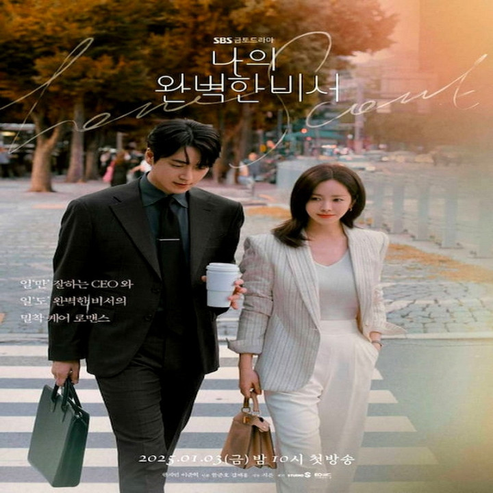 کشف عشق، طلایه دار عشق ، Love Scout