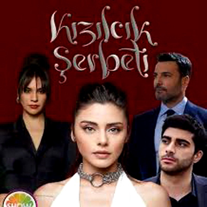Kizilcik Serbeti ، شربت ذغال اخته ، حفظ آبرو