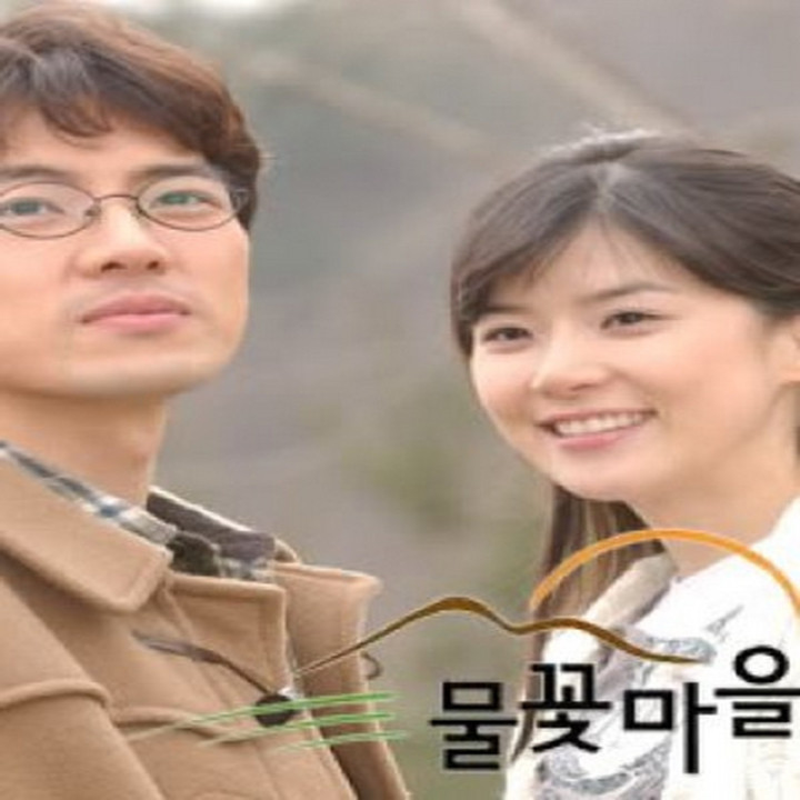 دهکده آرام Water Flower