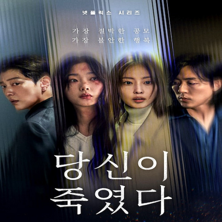 همان طور که کنام بودی As You Stood By