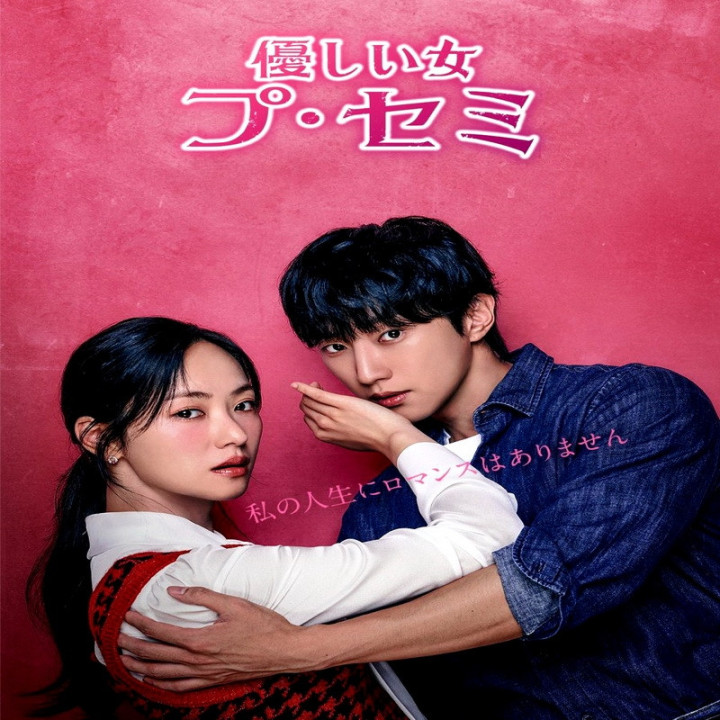 خانم ناشناس Ms. Incognito