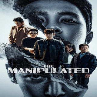 بازیچه The Manipulated