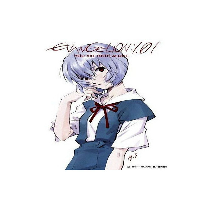 تو تنها نیستی