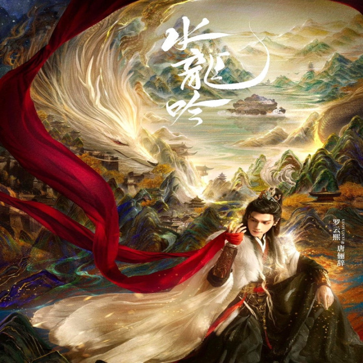 نجواهای سرنوشت Whispers of Fate