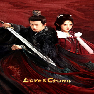 عشق و تاج Love and Crown