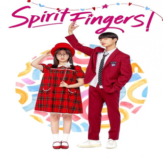 انگشتان روح (اسپیریت فینگرز) Spirit Fingers