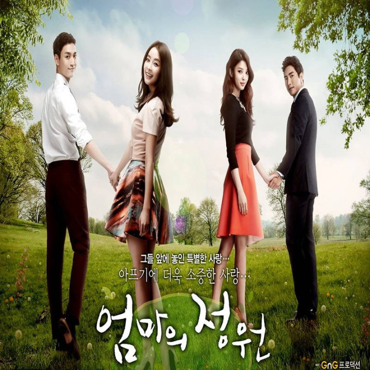 باغ مادران Mothers Garden