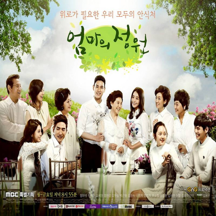 باغ مادران Mothers Garden