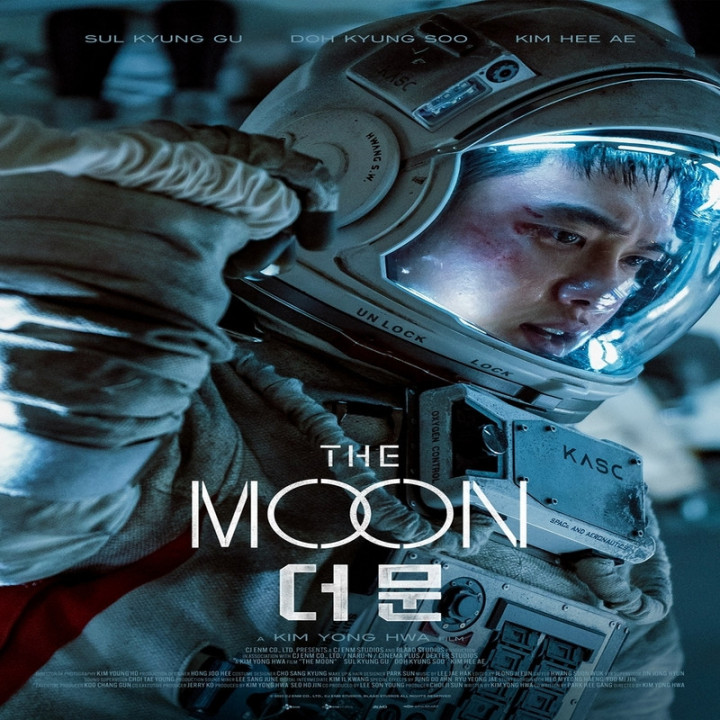 ماه The Moon 2023