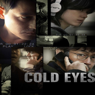 چشمان سرد Cold Eyes