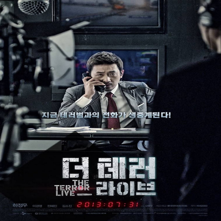 شمارش معکوس مرگ The Terror Live