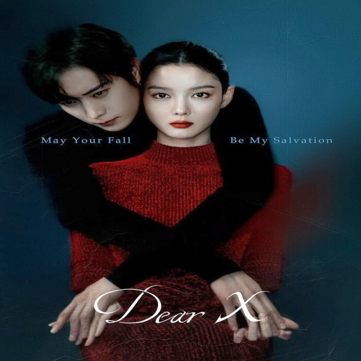 ایکس عزیزم Dear X