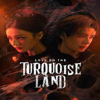 عشق در سرزمین فیروزه ای Love on the Turquoise Land