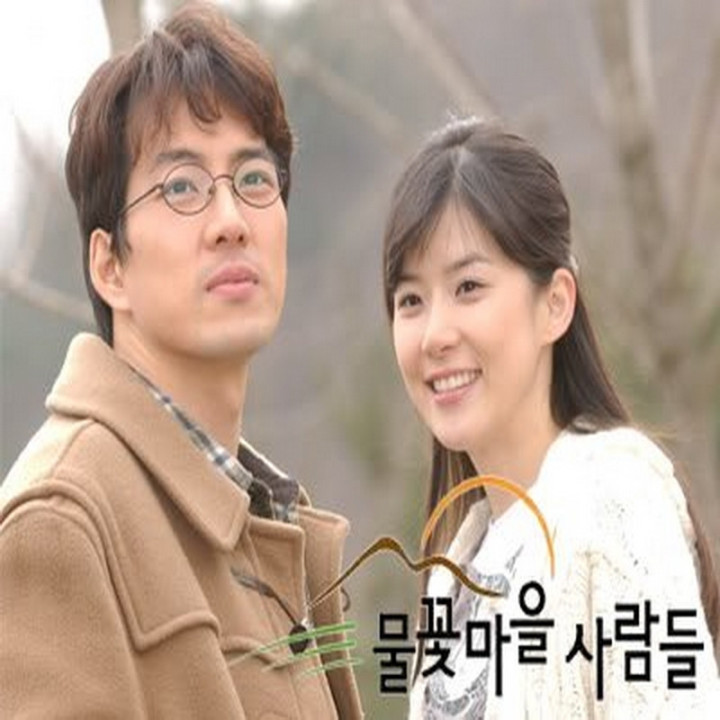 دهکده آرام Water Flower