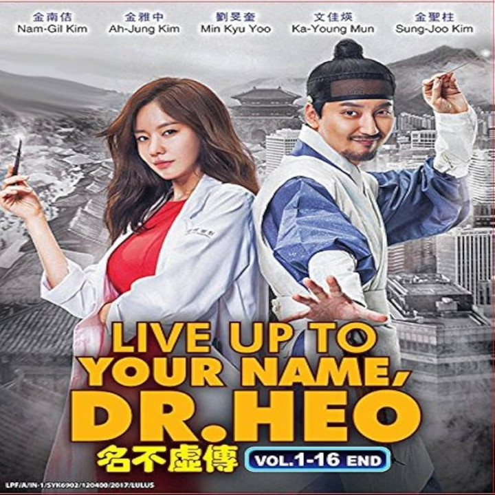 سزاوار اسمت زندگی کن Live Up to Your Name