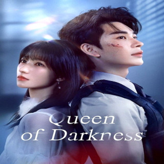 ملکه تاریکی Queen of Darkness