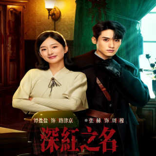 نور رو پیدا کن See the Light