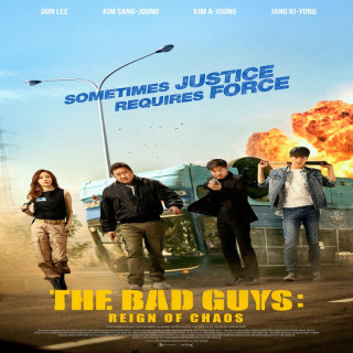 رفقای بد: سلطنت هرج و مرج The Bad Guys: Reign of Chaos