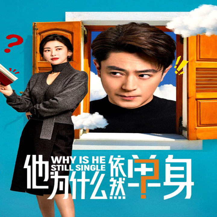 چرا هنوز مجرده؟ Why Is He Still Single?