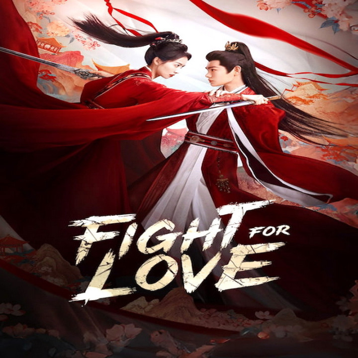 جنگ برای عشق Fight for Love