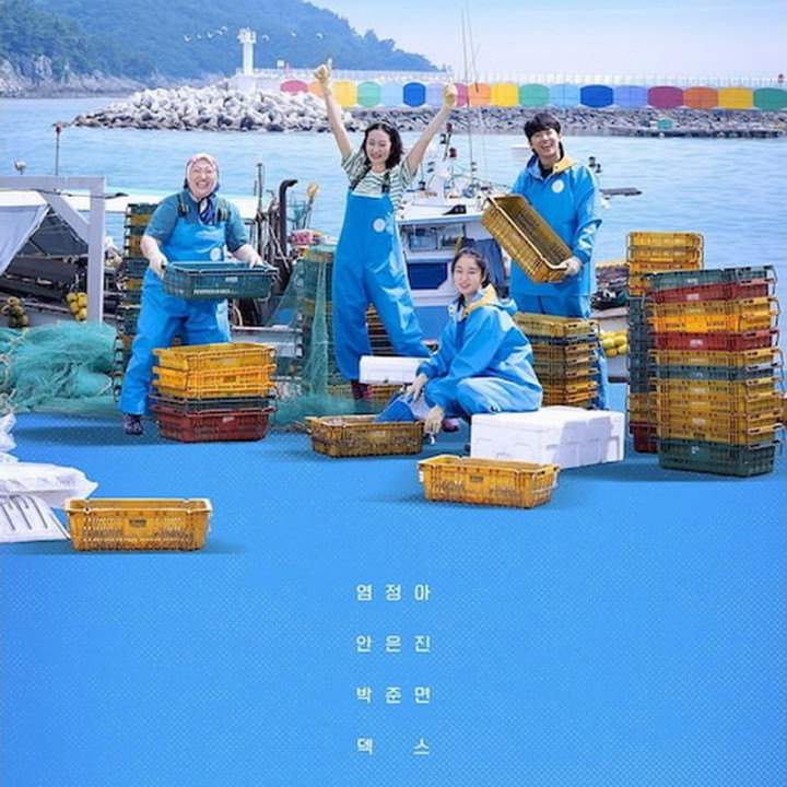 برنامه تر و تازه از دریا  Fresh off the Sea