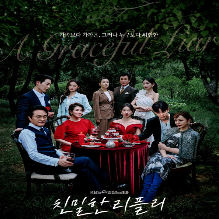 دروغگوی بی نظیر (دروغگوی باوقار) A Graceful Liar