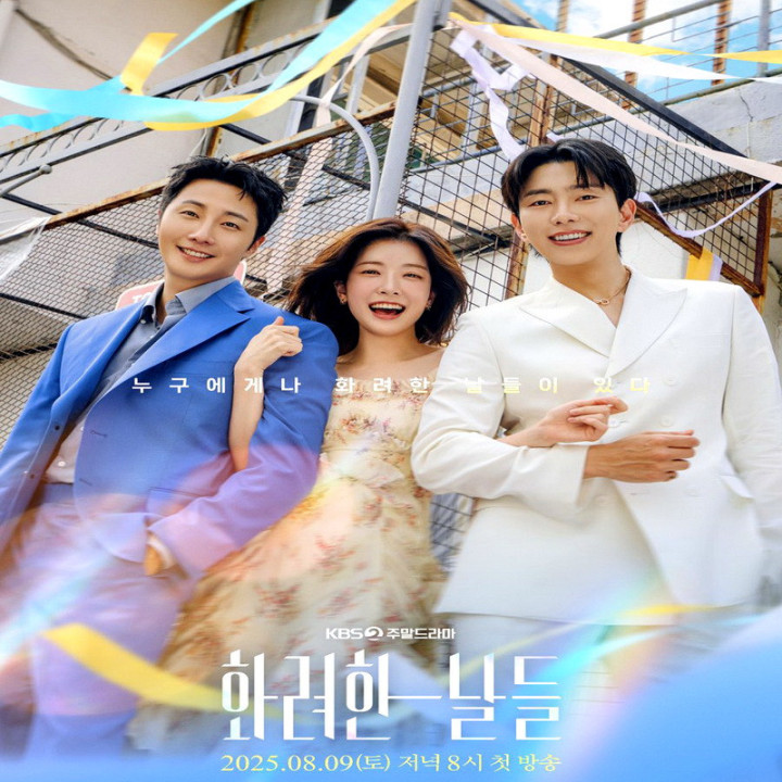 روزگار طلایی ما  Our Golden Days