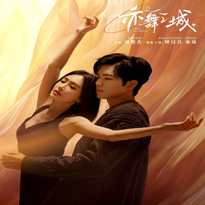 فرصت دوباره عاشقی Second Chance Romance