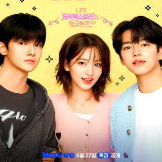 جستجوی نامجو Namju Search