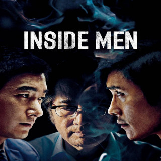 نفوذی ها Inside Men