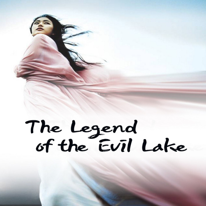 افسانه دریاچه هزار ساله The Legend of the Evil Lake