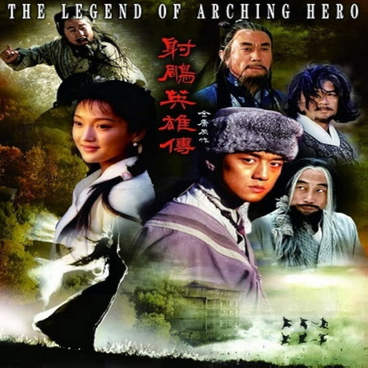 افسانه عقابهای مبارز The Legend of the Condor Heroes