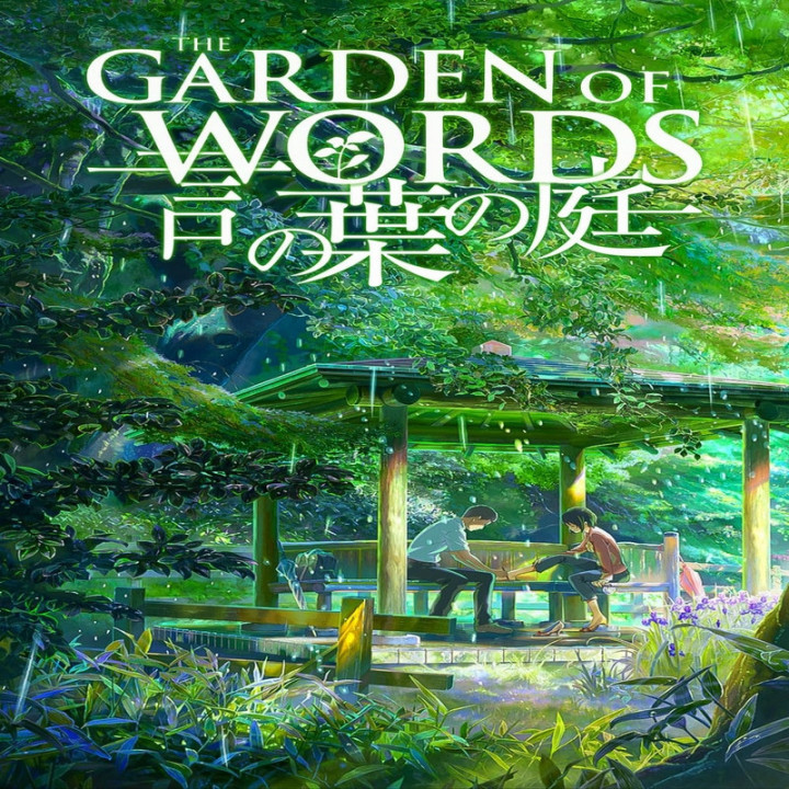 باغ کلمات The Garden of Words