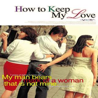 چطور عشقم رو نگه دارم How to Keep My Love
