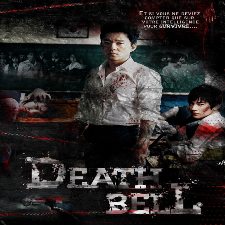 زنگ مرگ 1 Death Bell