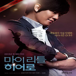 لحظه فوق العاده