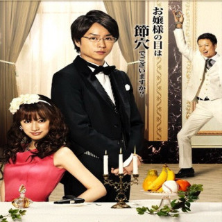 معمای بعد از شام Nazotoki wa Dinner no