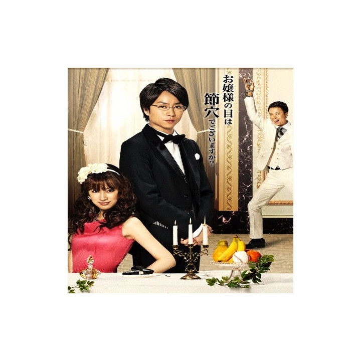 معمای بعد از شام Nazotoki wa Dinner no