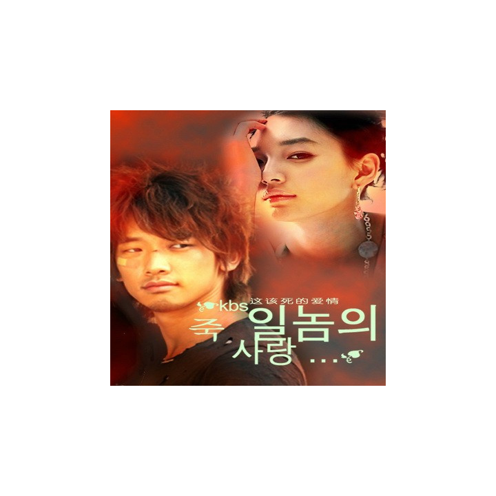 عشق کشنده  A Love to Kill