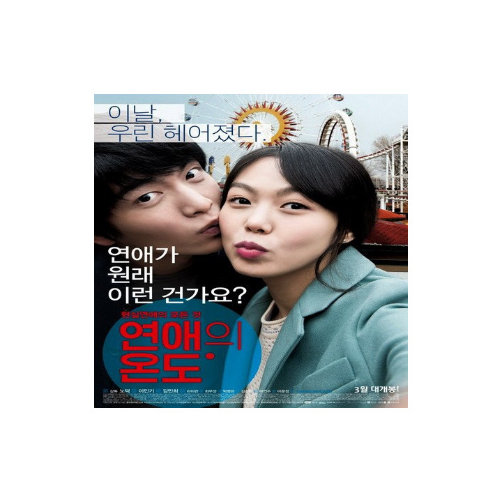 زوج خیلی معمولی