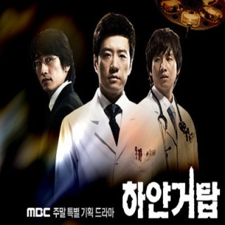 پشت برج سفید ، برج سفید،  White Tower