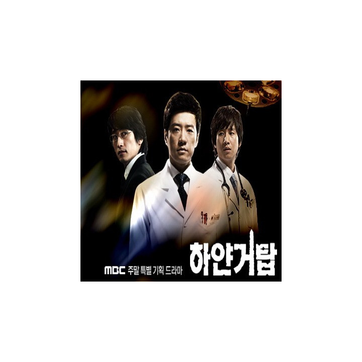 پشت برج سفید ، برج سفید،  White Tower