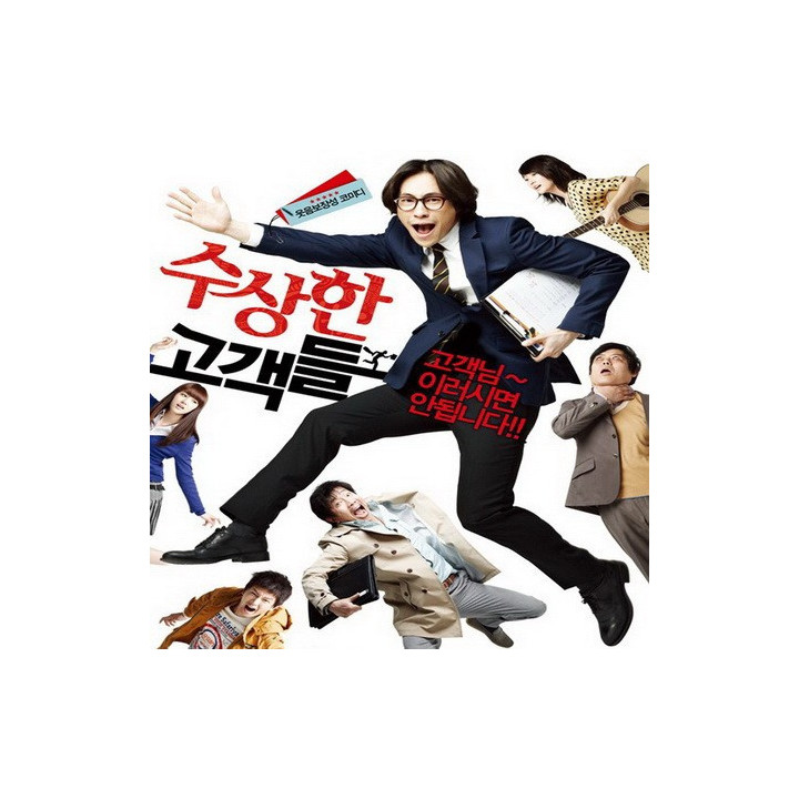 پیش بینی خودکشی