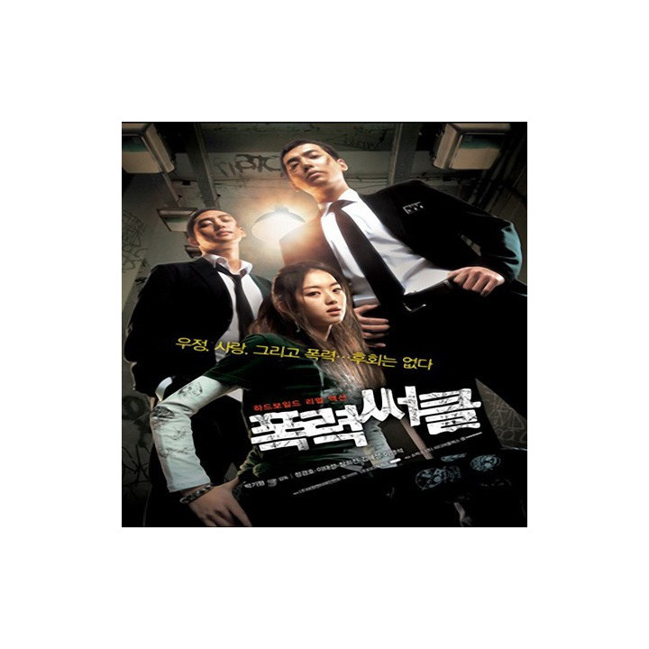 گانگستر بزرگ