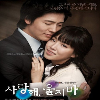 دوستت دارم گریه نکن I Love You Dont Cry