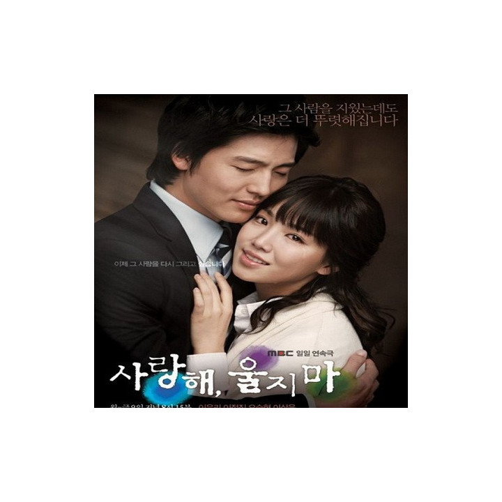 دوستت دارم گریه نکن I Love You Dont Cry