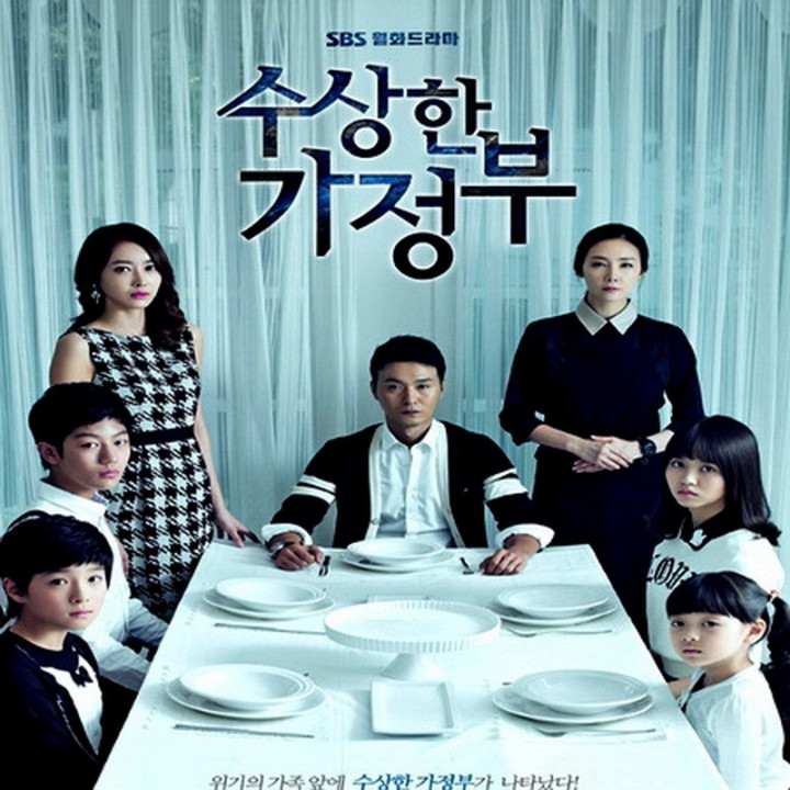 خدمتکار مشکوک The Suspicious Housekeeper