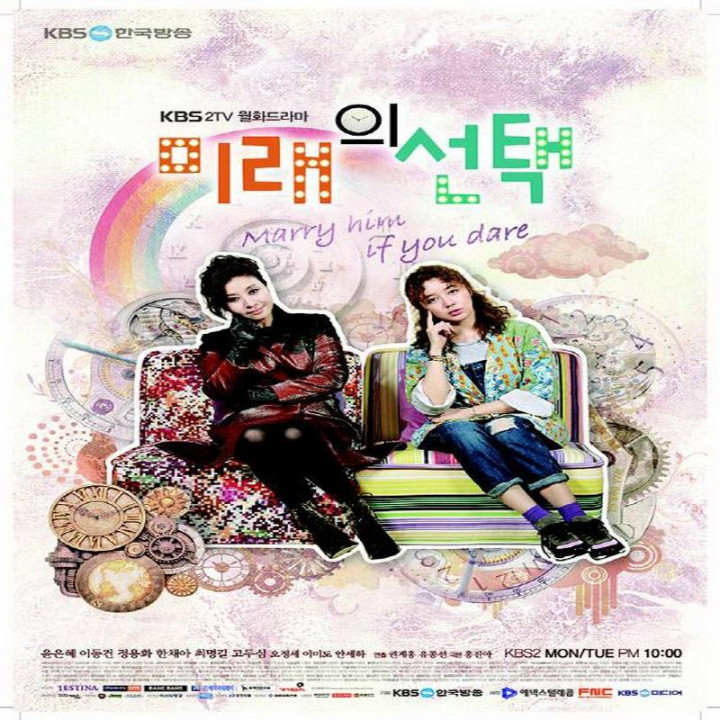 جرات داری ازدواج کن Marry Him If You Dare